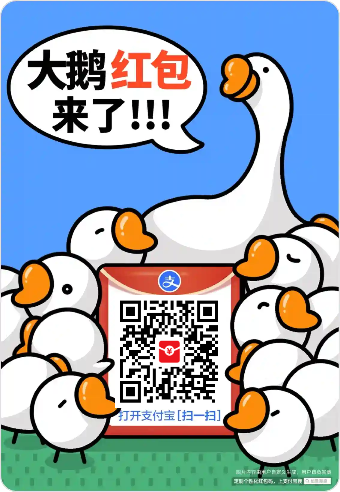 打赏二维码