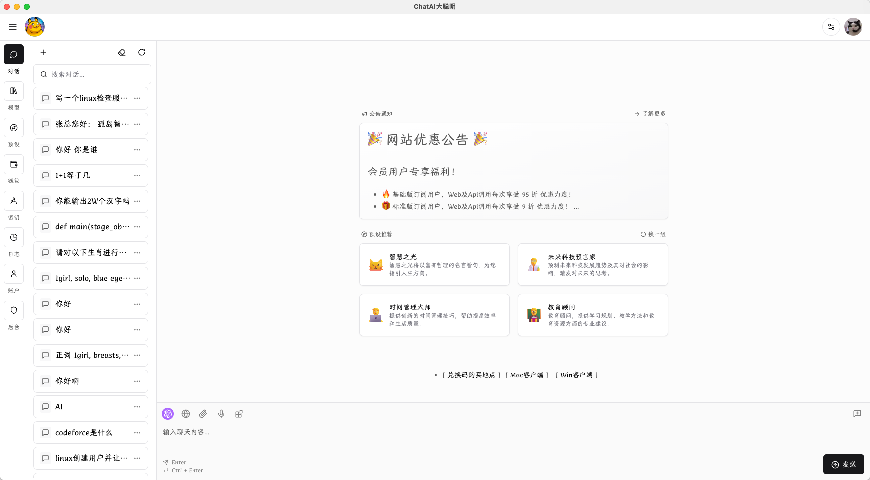 商业版预览